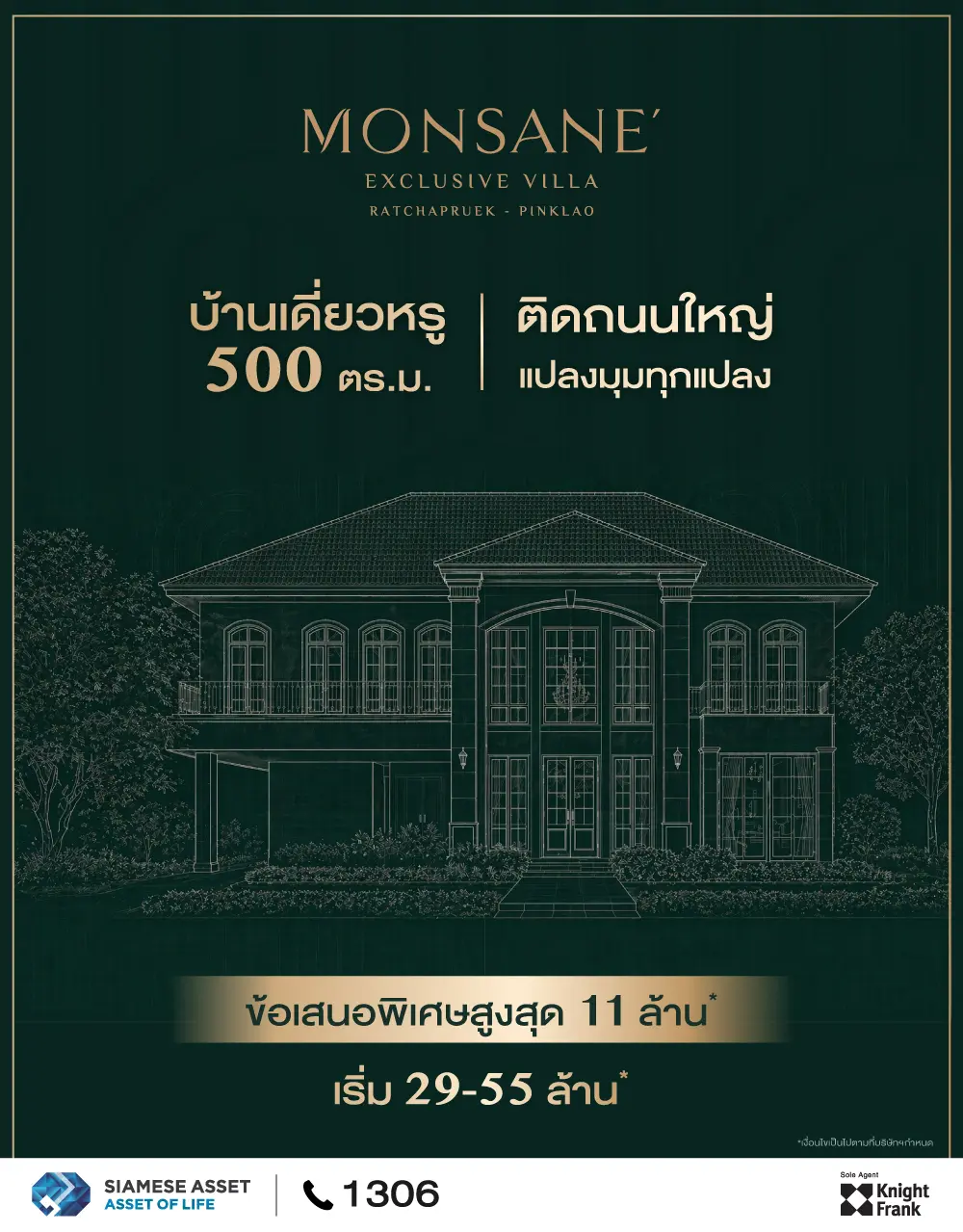 Monsane Exclusive Villa