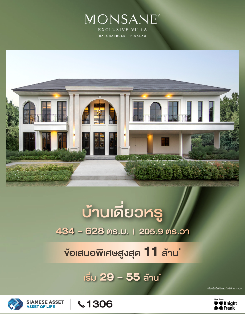Monsane Exclusive Villa